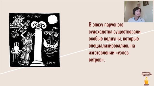 Ведьмины лестницы, бутылки, нити Интенсив день 5 смотреть онлайн