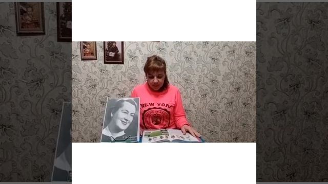 Онлайн занятие. Заучивание стихотворения: "Родина". смотреть онлайн