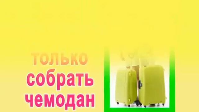 Турфирма Перми смотреть онлайн