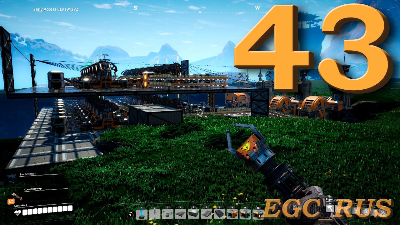 Satisfactory (прохождение) №43: "Новое производство сверхпроволоки" смотреть онлайн