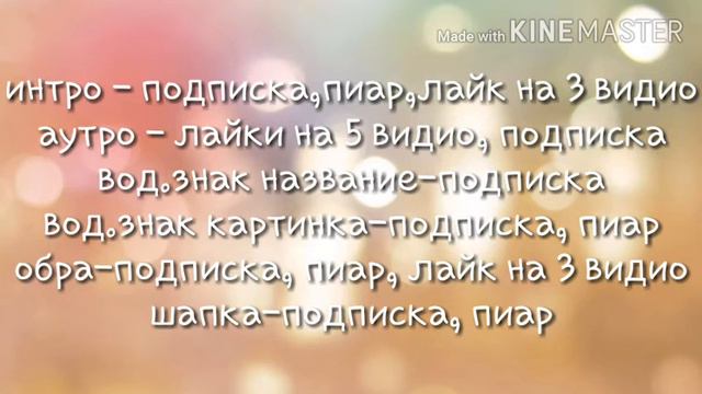 Мой магазин пример интро и аутро сейчас будут смотреть онлайн