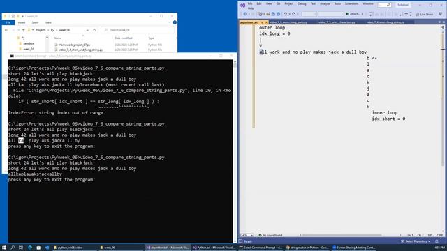 7.7 Ranking-based substring matching смотреть онлайн