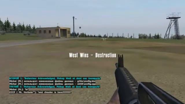 Operation Flashpoint CTI для новичков 4 смотреть онлайн