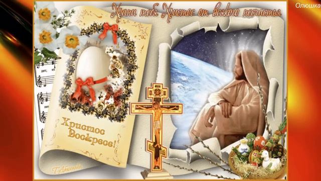 Пасха Вахтанг Кикабидзе смотреть онлайн