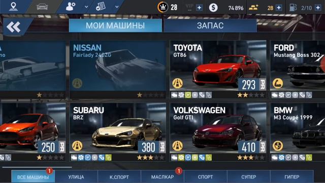 Need for speed no limits смотреть онлайн