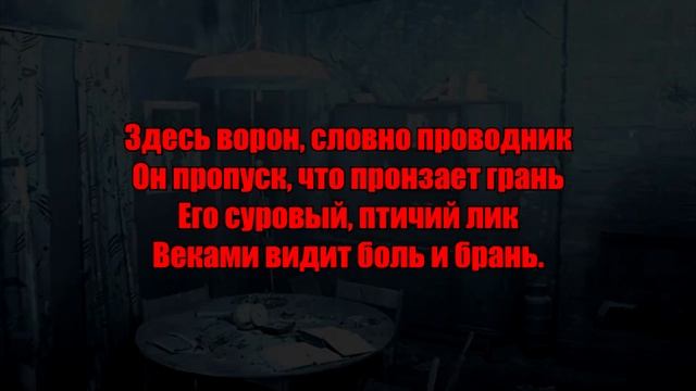 Стихотворение: "ИМЯ НАМ ЛЕГИОН" (ТРЕК В МАГНИТОЛЕ). смотреть онлайн
