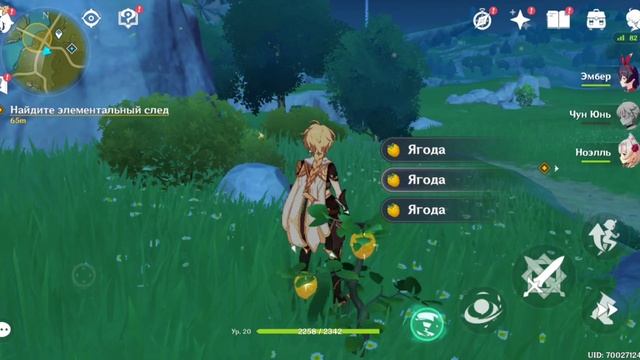 Элементальный след ➤ Genshin impact ➤ Прохождение #29 смотреть онлайн