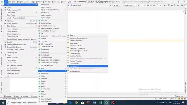 Создание нового Activity на AndroidStudio. смотреть онлайн