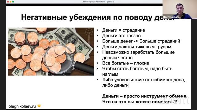 День 3 - О Пути Художника за 3 дня смотреть онлайн