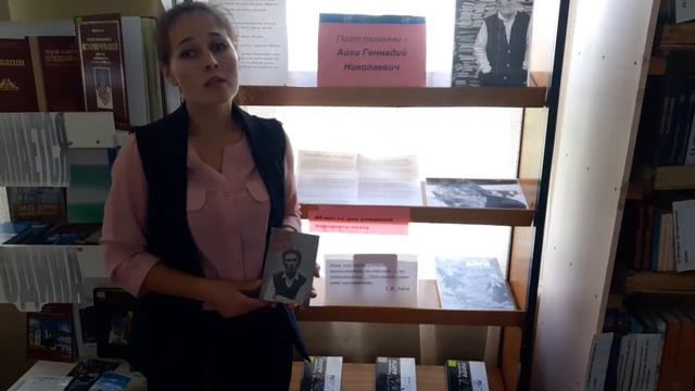 Геннадий Айги. Аннене смотреть онлайн