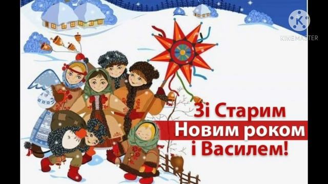 Історія святкування Маланки. Щедрий вечір. смотреть онлайн