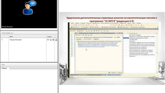 Дополнительные взносы работника и работодателя на накопительную пенсию смотреть онлайн