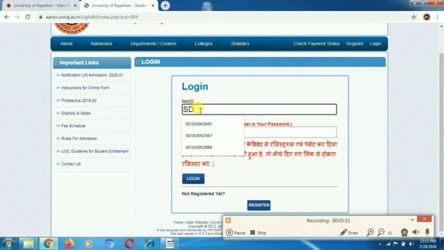 Rajasthan University Admission Form 2020 How to Apply Online смотреть онлайн