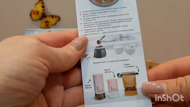 Фикс прайс!!! Классные находки и Разочарование ?!!! смотреть онлайн