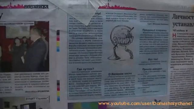 Ремонтные росписи домашнего блаженства