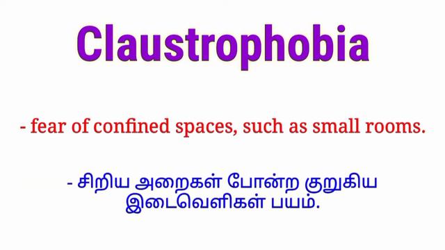 Claustrophobia / Tamil Midwifery смотреть онлайн