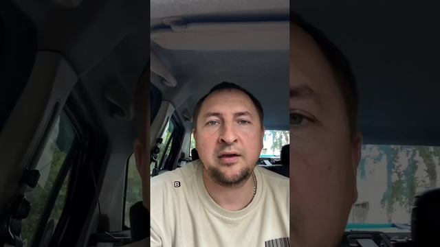 ПРО запрет видеорегистратора смотреть онлайн