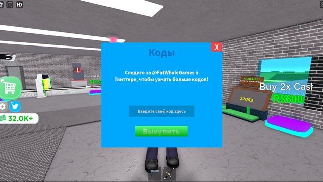 САМАЯ КРУТАЯ ТЮРЬМА В РОБЛОКСЕ (с промокодами) смотреть онлайн