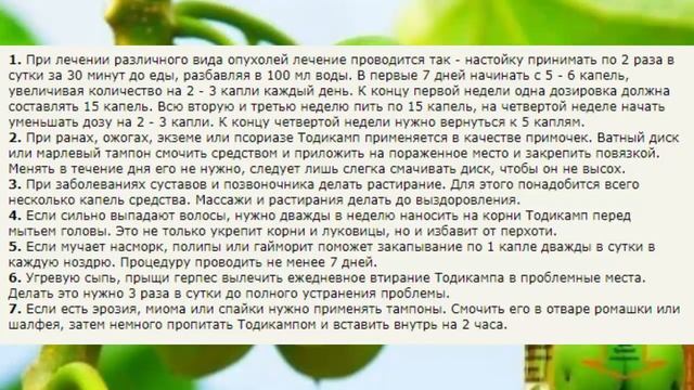 Как называется очищенный керосин в аптеке, какие болезни лечит смотреть онлайн