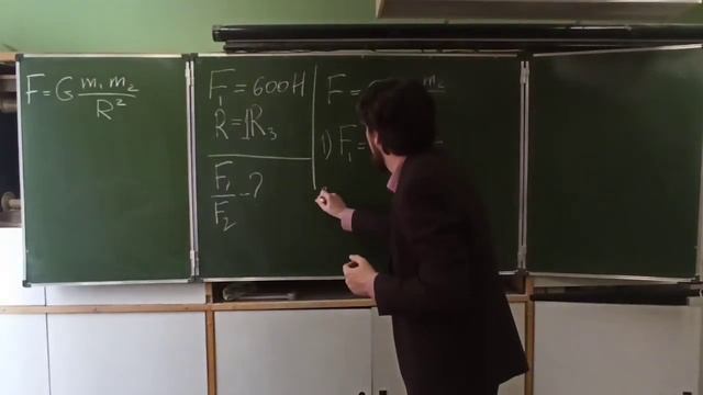 Разбор разных задач по физике. Закон всемирного тяготения задачи с решением. смотреть онлайн