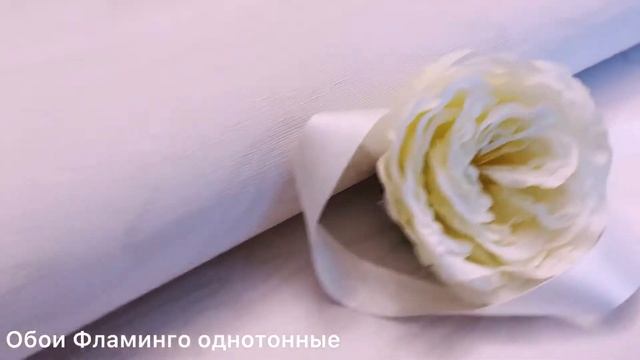 Обои Фламинго однотонные смотреть онлайн