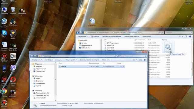 Serious Sam 2 Error Core.dll смотреть онлайн