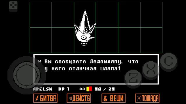 СЭНС?! И папирус(undertale) смотреть онлайн