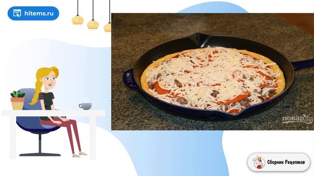 Пицца по-быстрому. Рецепты блюд с фото смотреть онлайн