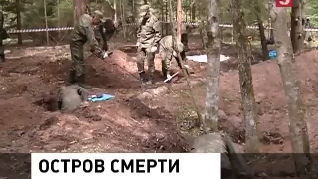 Остров Большой Тютерс. Экспедиция "Гогланд" 2016 смотреть онлайн