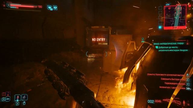 Cyberpunk 2077 Phantom Liberty - ЛЕТИМ В ПЁСИЙ ГОРОД - DLC КИБЕРПАНК - ПРОХОЖДЕНИЕ (ЧАСТЬ 1) смотреть онлайн