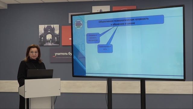 Родительский университет. КППиДО 3 смотреть онлайн