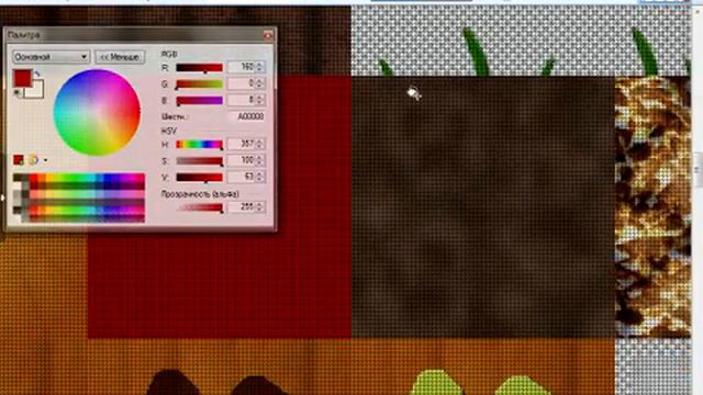 Minecraft как создать собственный текстур пак