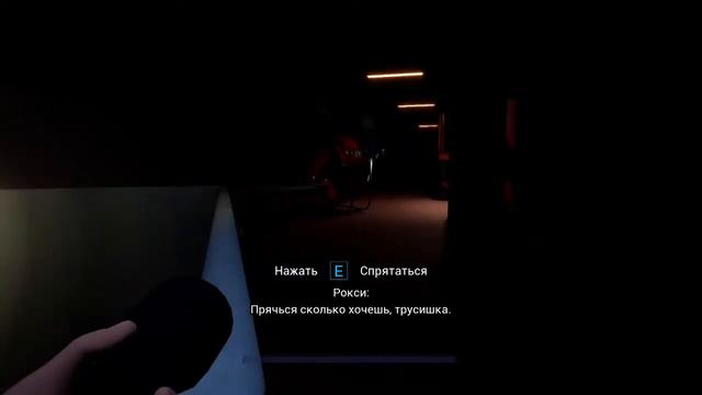 #Рокси и #Монти ломятся в зал охраны | FNaF: Security Breach | #fnaf #securitybreach