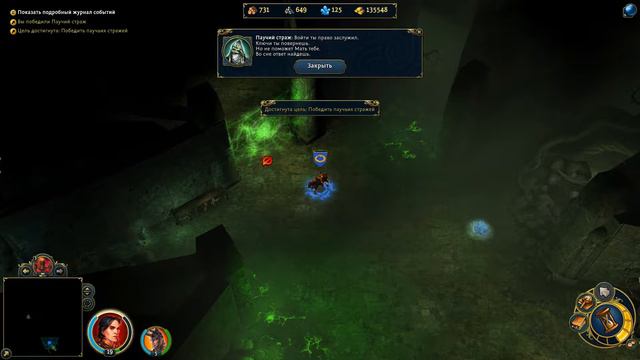 Прохождение Heroes VI, часть 52 (Кампания Инферно, сценарий 2-5, Мать Намтару) смотреть онлайн