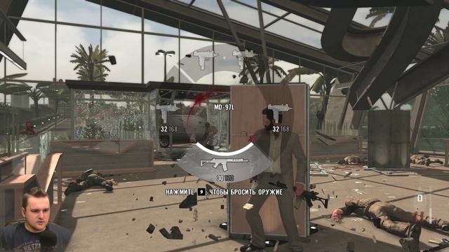 Max Payne 3 (Макс Пейн 3) Прохождение Глава 6 - Дама, отличник и пьяный мужчина смотреть онлайн