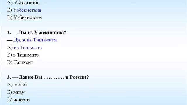 ДИАЛОГИ-2. Диалоги на русском для начинающих + тесты РКИ. Учим русский язык для начинающих. смотреть онлайн