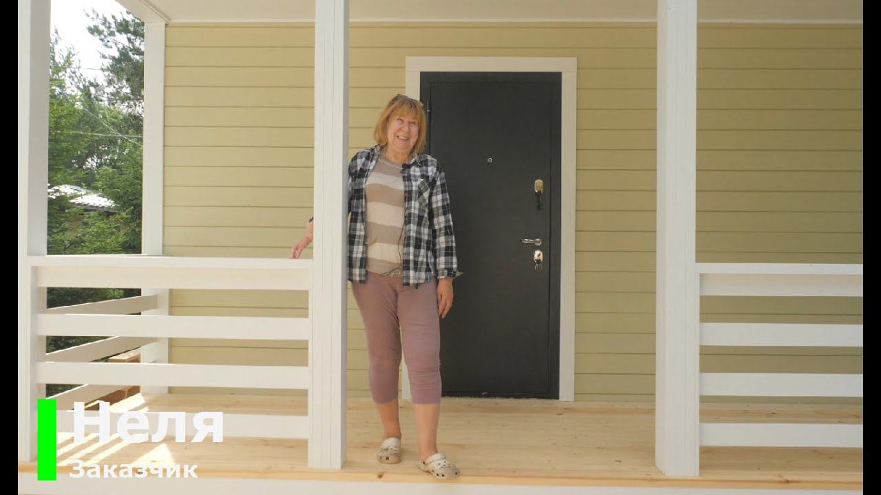 Отзыв о каркасном доме в СНТ Дружба | СК Домострой смотреть онлайн