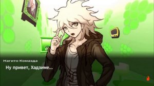 [S0961] Danganronpa 2 Goodbye Despair №9 - Глава 4 - Суд