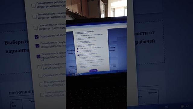 Конструктор рабочих программ смотреть онлайн