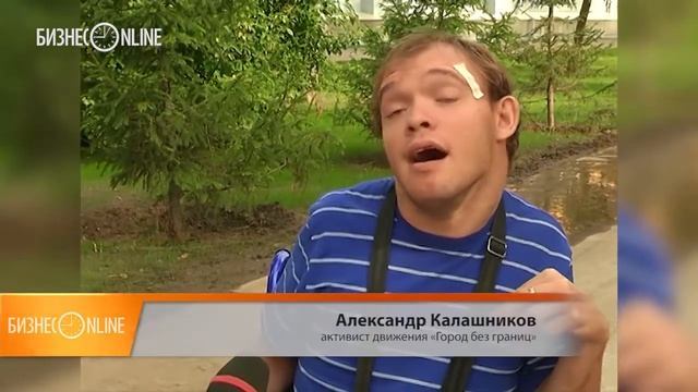 Представители движения «Город без границ» осмотрели Парк Горького смотреть онлайн