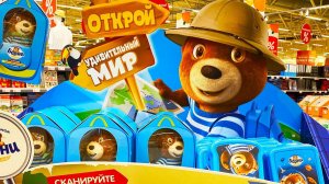 Новая АКЦИЯ с БАРНИ Набор с мягкой игрушкой и Ланч Бокс