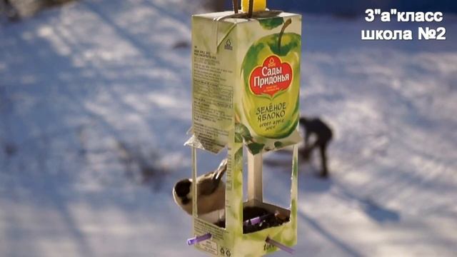 Парк Сказка шк 2 смотреть онлайн