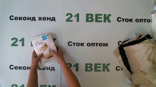 #5168 Нижнее белье C&A женское сток цена 1780 руб за 1 кг. вес 10,5 кг/169 шт/18690 руб./110 руб смотреть онлайн