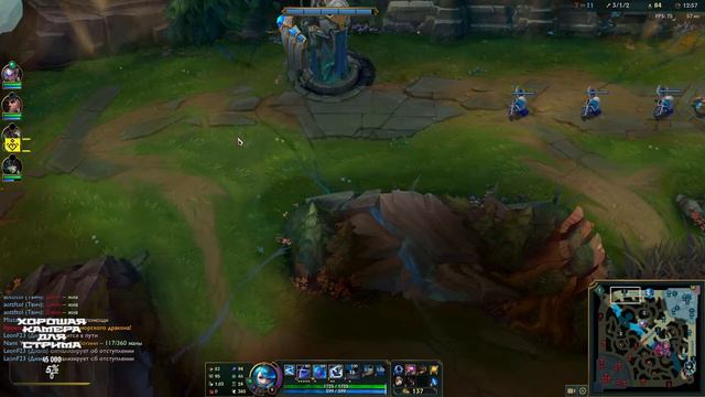 ✅😏 ✅ Нежданный подрубчик лольчика #lolgame #lol #leagueoflegends #лолгейм #лол #лигалегенд смотреть онлайн