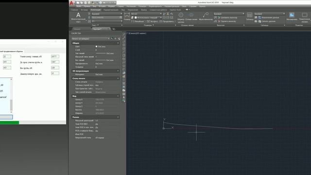 Расчет микротоннелирования и армирования тоннелей. смотреть онлайн