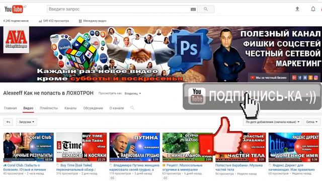 👆 Sky Way [Скай вей] власти Беларуси опровергли вранье о строительстве в Могилеве #ValeryAliakseyeu смотреть онлайн