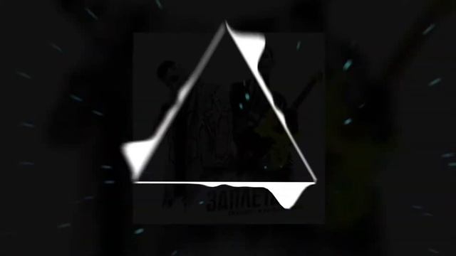 Ershov & Kagramanov - Заплетай смотреть онлайн