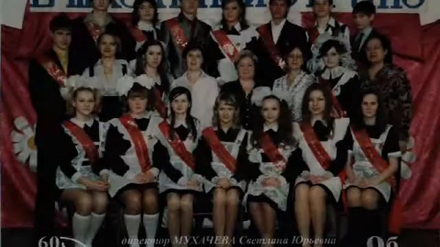 Мои Выпускники смотреть онлайн