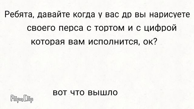 Все у кого есть видео, посмотрите это смотреть онлайн