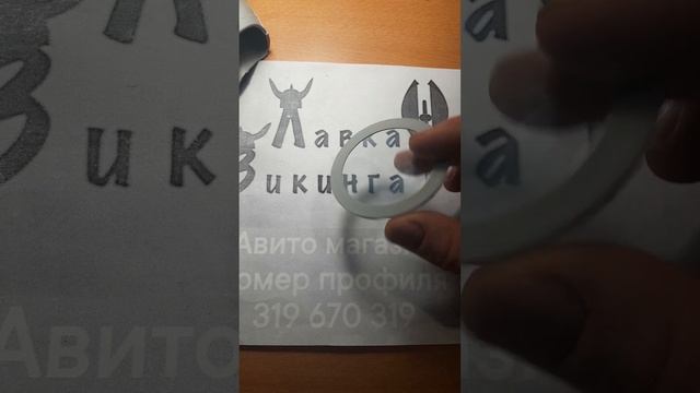 Стекло для противогаза Гп5,  стёкла для противогаза для пескоструйки,  пескоструйной обработки.